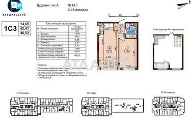 1-room apartment apartment by the address st. Generala Grekova (area 46,5 m2) - Atlanta.ua - photo 7