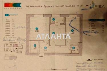 2-rooms apartment apartment by the address st. Geroev Krut (area 64,0 m2) - Atlanta.ua - photo 40