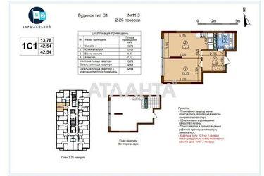 1-room apartment apartment by the address st. Ul Mezhevaya (area 42,5 m2) - Atlanta.ua - photo 6