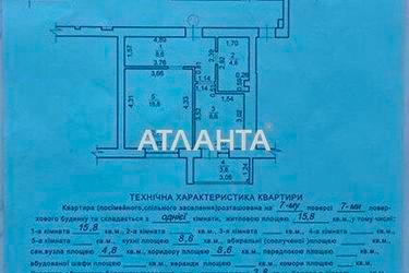 1-room apartment apartment by the address st. Vinna gora (area 41,6 m2) - Atlanta.ua - photo 8