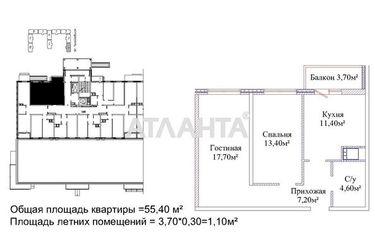2-rooms apartment apartment by the address st. Mikhaylovskaya Industrialnaya (area 54,7 m2) - Atlanta.ua - photo 14