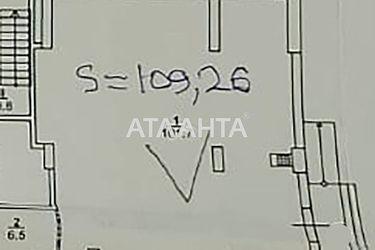 Комерційна нерухомість за адресою Тополиний пров. (площа 109,3 м2) - Atlanta.ua - фото 12