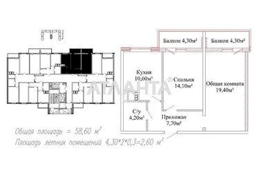 2-rooms apartment apartment by the address st. Mikhaylovskaya Industrialnaya (area 58,3 m2) - Atlanta.ua - photo 12