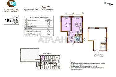1-room apartment apartment by the address st. Ivana Vygovskogo (area 36,5 m2) - Atlanta.ua - photo 17
