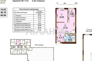 1-room apartment apartment by the address st. Ivana Vygovskogo (area 40,8 m2) - Atlanta.ua - photo 37