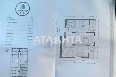 2-rooms apartment apartment by the address st. Gorodnitskaya ul (area 67,5 m2) - Atlanta.ua - photo 7