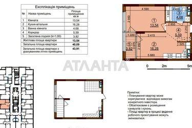 1-room apartment apartment by the address st. Semi Kristerov (area 44,0 m2) - Atlanta.ua - photo 10