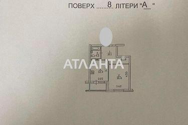 1-room apartment apartment by the address st. Sofii Rusovoy (area 46,5 m2) - Atlanta.ua - photo 16