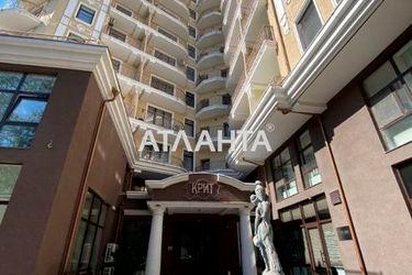 2-комнатная квартира по адресу Французский бул. (площадь 75,0 м2) - Atlanta.ua - фото 26