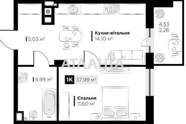 1-room apartment apartment by the address st. Orlika Pilipa (area 38,0 m2) - Atlanta.ua - photo 17
