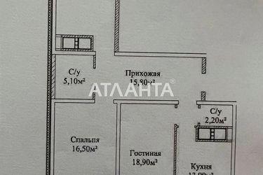 3-кімнатна квартира за адресою вул. Михайлівська (площа 93,8 м2) - Atlanta.ua - фото 19