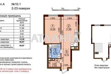 1-room apartment apartment by the address st. Oleksandra Olesya (area 47,0 m2) - Atlanta.ua - photo 7