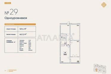 2-rooms apartment apartment by the address st. Repina (area 109,9 m2) - Atlanta.ua - photo 11