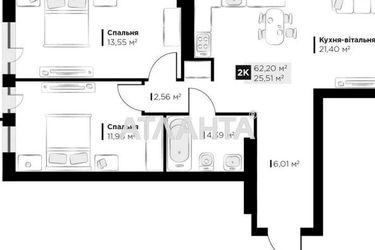 2-rooms apartment apartment by the address st. Galitskaya (area 62,2 m2) - Atlanta.ua - photo 36