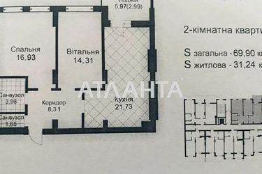 2-rooms apartment apartment by the address st. Gorodnitskaya ul (area 69,9 m2) - Atlanta.ua - photo 35