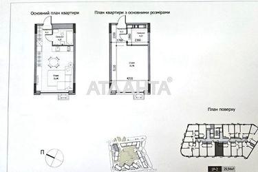 1-room apartment apartment by the address st. Ul Berkovetskaya (area 29,9 m2) - Atlanta.ua - photo 8