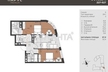 2-rooms apartment apartment by the address st. Kulparkovskaya ul (area 67,9 m2) - Atlanta.ua - photo 17