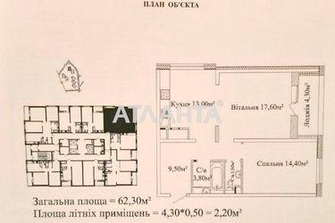 2-rooms apartment apartment by the address st. Zhabotinskogo Proletarskaya (area 62,3 m2) - Atlanta.ua - photo 24