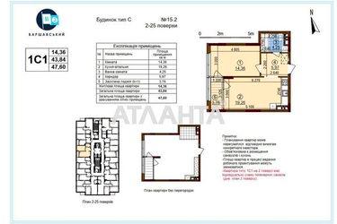 1-room apartment apartment by the address st. Oleksandra Olesya (area 47,6 m2) - Atlanta.ua - photo 9