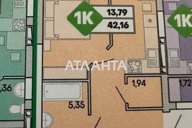 1-room apartment apartment by the address st. Profsoyuznaya (area 42,2 m2) - Atlanta.ua - photo 13