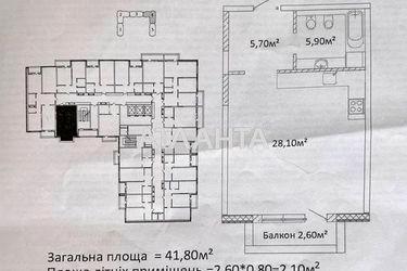 1-room apartment apartment by the address st. Gagarina pr (area 41,8 m2) - Atlanta.ua - photo 16