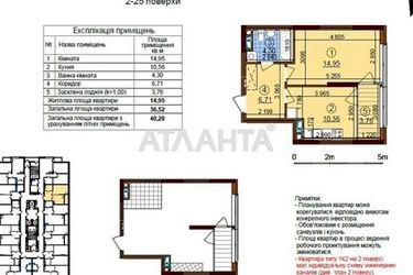 1-room apartment apartment by the address st. Semi Kristerov (area 40,5 m2) - Atlanta.ua - photo 6