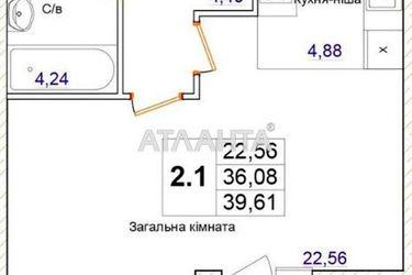 1-room apartment apartment by the address st. Prigorodnaya (area 39,6 m2) - Atlanta.ua - photo 29