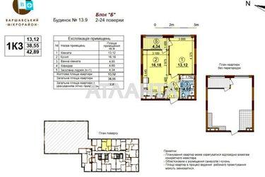1-room apartment apartment by the address st. Ivana Vygovskogo (area 43,0 m2) - Atlanta.ua - photo 25