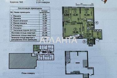 2-rooms apartment apartment by the address st. Nab Dneprovskaya (area 69,7 m2) - Atlanta.ua - photo 21