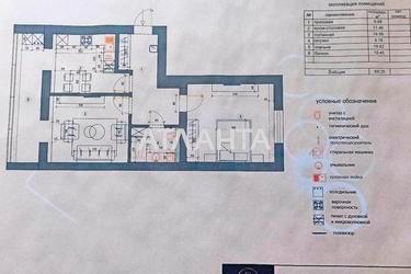 2-кімнатна квартира за адресою вул. Сахарова (площа 69,3 м²) - фото 26 2-кімнатна квартира за адресою вул. Сахарова (площа 69,3 м²) - Atlanta.ua - фото 26