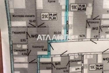 2-rooms apartment apartment by the address st. Slobodskaya (area 71,6 m2) - Atlanta.ua - photo 14
