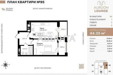 1-room apartment apartment by the address st. Pod Goloskom (area 44,6 m2) - Atlanta.ua - photo 11