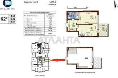 1-room apartment apartment by the address st. Oleksandra Olesya (area 42,7 m2) - Atlanta.ua - photo 9