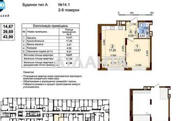 1-room apartment apartment by the address st. Generala Grekova (area 44,0 m2) - Atlanta.ua - photo 42