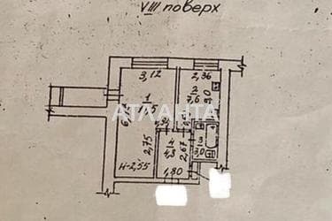 1-кімнатна квартира за адресою вул. Франка Івана (площа 34,6 м²) - фото 28 1-кімнатна квартира за адресою вул. Франка Івана (площа 34,6 м²) - Atlanta.ua - фото 28