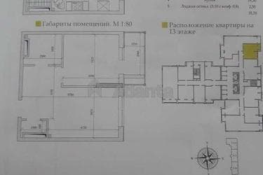 1-комнатная квартира по адресу ул. Чикаленко Евгения(Вильямса ак. ) (площадь 35,7 м²) - imageAlt 12 1-комнатная квартира по адресу ул. Чикаленко Евгения(Вильямса ак. ) (площадь 35,7 м²) - Atlanta.ua - imageAlt 12
