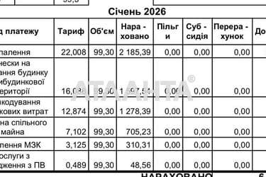 3-кімнатна квартира за адресою вул. Перлинна (площа 99,3 м²) - фото 36 3-кімнатна квартира за адресою вул. Перлинна (площа 99,3 м²) - Atlanta.ua - фото 36