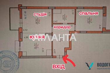 2-кімнатна квартира за адресою вул. Воробкевича Сидора (площа 60 м²) - фото 46 2-кімнатна квартира за адресою вул. Воробкевича Сидора (площа 60 м²) - Atlanta.ua - фото 46