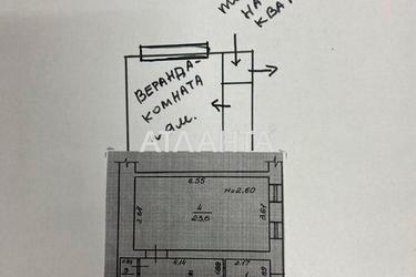 2-кімнатна квартира за адресою вул. Преображенська (площа 45 м²) - фото 22 2-кімнатна квартира за адресою вул. Преображенська (площа 45 м²) - Atlanta.ua - фото 22