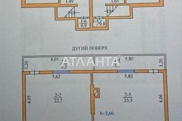 Дом по адресу ул. Дача Ковалевского (площадь 200 м²) - фото 51 Дом по адресу ул. Дача Ковалевского (площадь 200 м²) - Atlanta.ua - фото 51