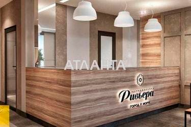 1-кімнатна квартира за адресою вул. Гоголя (площа 42,8 м²) - фото 18 1-кімнатна квартира за адресою вул. Гоголя (площа 42,8 м²) - Atlanta.ua - фото 18