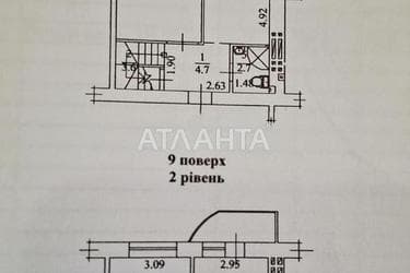 3-кімнатна квартира за адресою Дніпропетровська дор. (площа 85 м²) - фото 10 3-кімнатна квартира за адресою Дніпропетровська дор. (площа 85 м²) - Atlanta.ua - фото 10