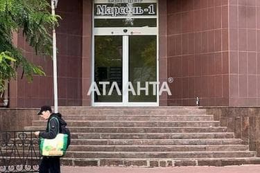 Комерційна нерухомість за адресою вул. Французький бульв. (площа 145,3 м²) - фото 30 Комерційна нерухомість за адресою вул. Французький бульв. (площа 145,3 м²) - Atlanta.ua - фото 30