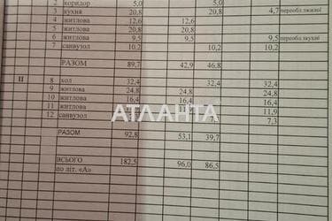 Будинок за адресою вул. Педагогічна (площа 261 м²) - фото 40 Будинок за адресою вул. Педагогічна (площа 261 м²) - Atlanta.ua - фото 40