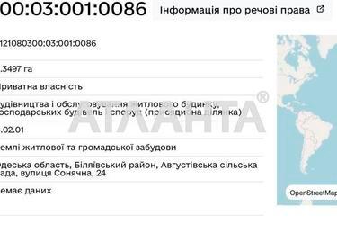 Участок по адресу ул. Солнечная (площадь 35 сот) - фото 9 Участок по адресу ул. Солнечная (площадь 35 сот) - Atlanta.ua - фото 9