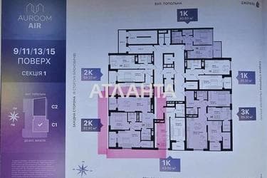 2-комнатная квартира по адресу Топольная ул. (площадь 82,8 м²) - фото 9 2-комнатная квартира по адресу Топольная ул. (площадь 82,8 м²) - Atlanta.ua - фото 9