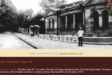 Комерційна нерухомість за адресою вул. Затишна (площа 393,2 м²) - фото 28 Комерційна нерухомість за адресою вул. Затишна (площа 393,2 м²) - Atlanta.ua - фото 28