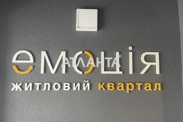 1-room apartment apartment by the address st. Promyshlennaya (area 34 m²) - photo 18 1-room apartment apartment by the address st. Promyshlennaya (area 34 m²) - Atlanta.ua - photo 18