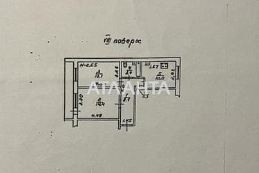 2-кімнатна квартира за адресою вул. Ростовська (площа 51 м²) - фото 35 2-кімнатна квартира за адресою вул. Ростовська (площа 51 м²) - Atlanta.ua - фото 35
