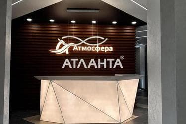 1-комнатная квартира по адресу Курортный пер. (площадь 48,0 м²) - фото 16 1-комнатная квартира по адресу Курортный пер. (площадь 48,0 м²) - Atlanta.ua - фото 16